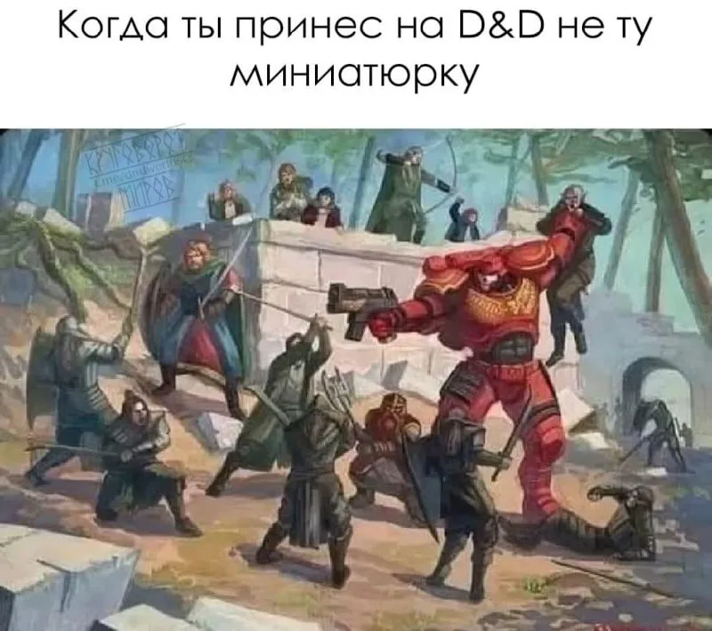 Настолки да, не простые а 10-ого апреля